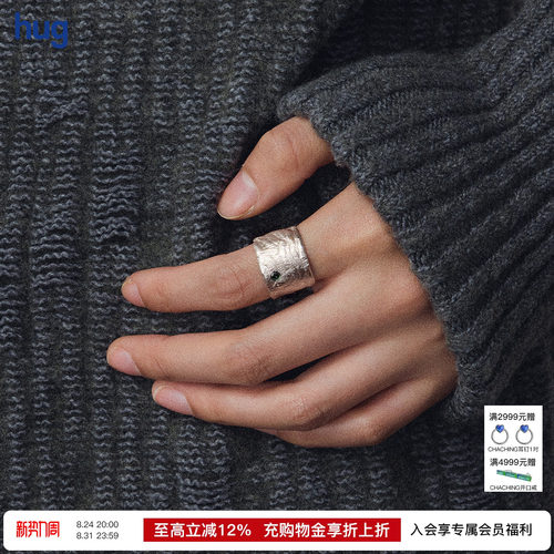 FOUNDRYBOUNDARY树纹镶嵌宽戒