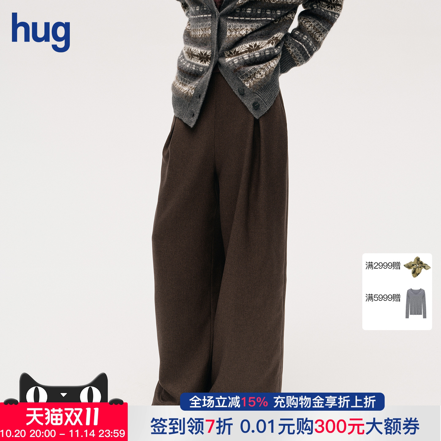 【ICE DUST】hug 2025秋冬新款长裤双褶阔腿裤