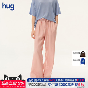 Into 2026早春新款 The hug 粉色己印刺绣松紧腰直筒裤 East