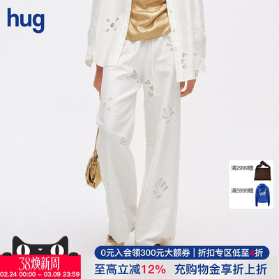 ICEDUST26早春新款镂空花长裤