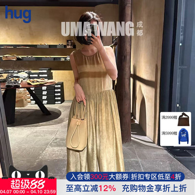 UMAWANG圆领无袖纯色连衣裙