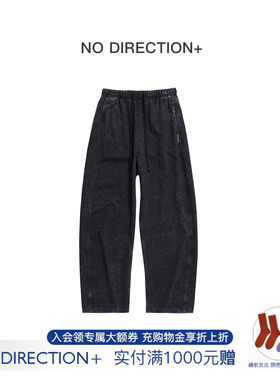 【NO DIRECTION+】hug 2025秋冬纯棉休闲长裤nodirection