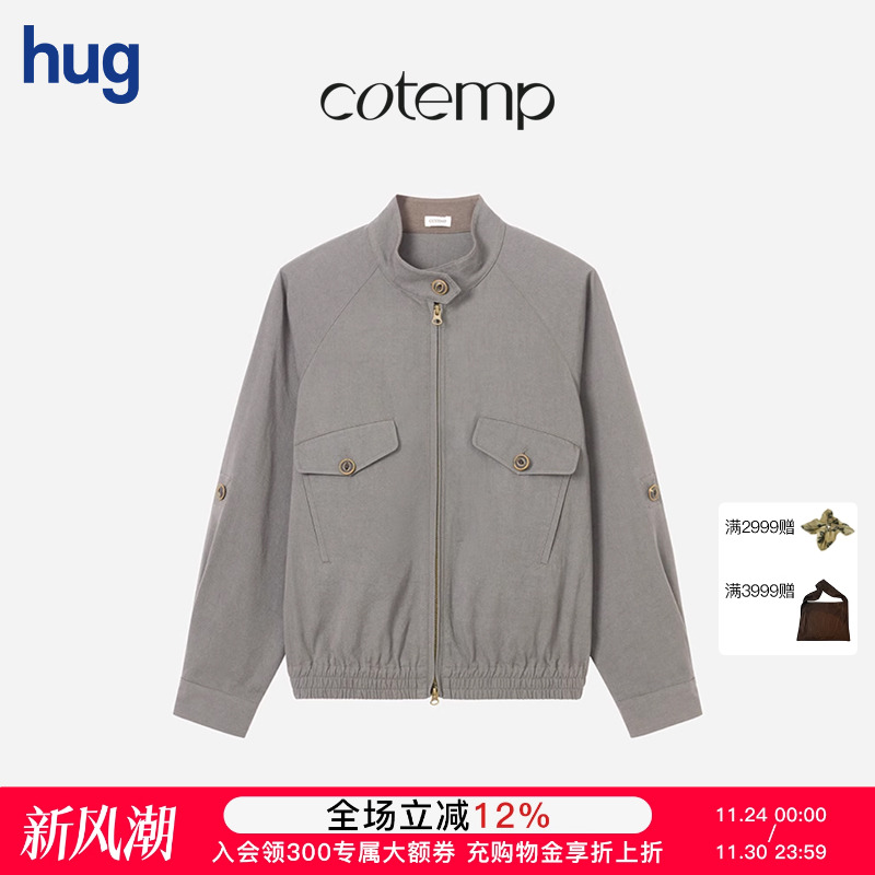 COTEMP纯色长袖拉链宽松休闲夹克