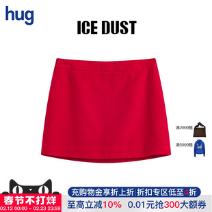 【ICE DUST】hug 2026早春新款绵羊毛纯色短A半裙icedust