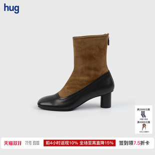 【SALONDEJU 韩国】hug 2026秋冬新款方头后拉链拼色短靴