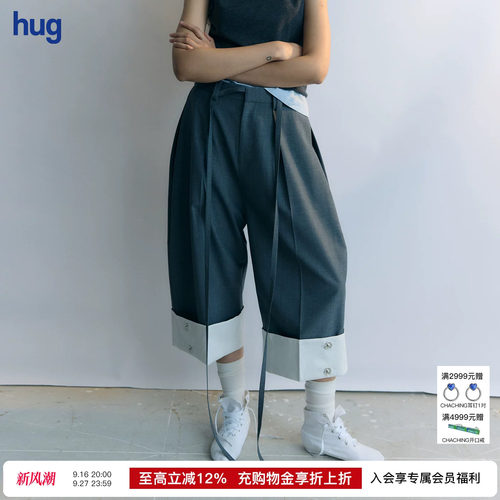 【AO YES 凹是】hug 2026新款灰色紫色折边阔腿八分裤