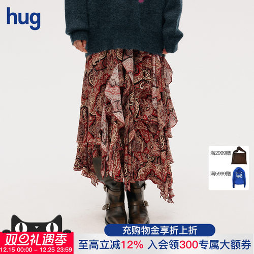 ICEDUST新款印花荷叶边长半裙