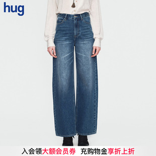 2025秋冬新款 hug PROJECT 蓝色休闲直筒牛仔裤 AETNA