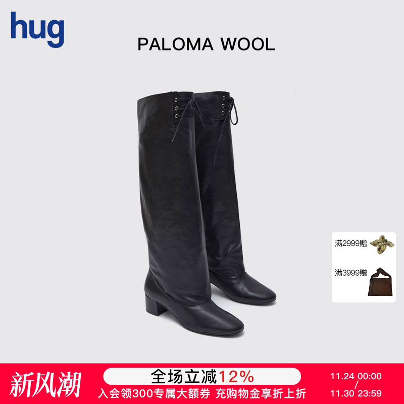 PALOMAWOOL系带堆堆靴子
