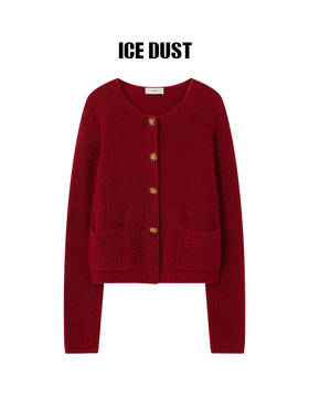 【ICE DUST】hug 2025秋冬新款太阳花扣针织开衫icedust