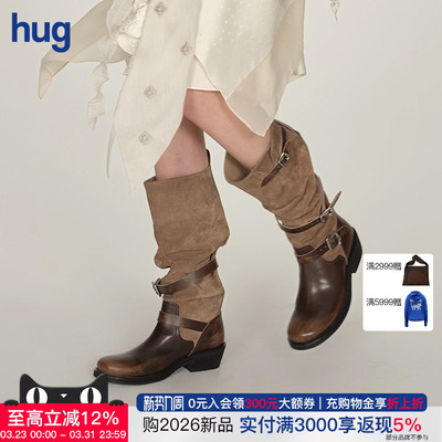 ICEDUST巴恩风做旧擦色褶皱长靴