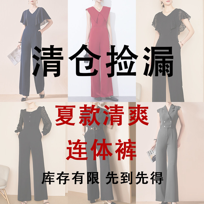 高端藏青色连体裤女夏薄款图片