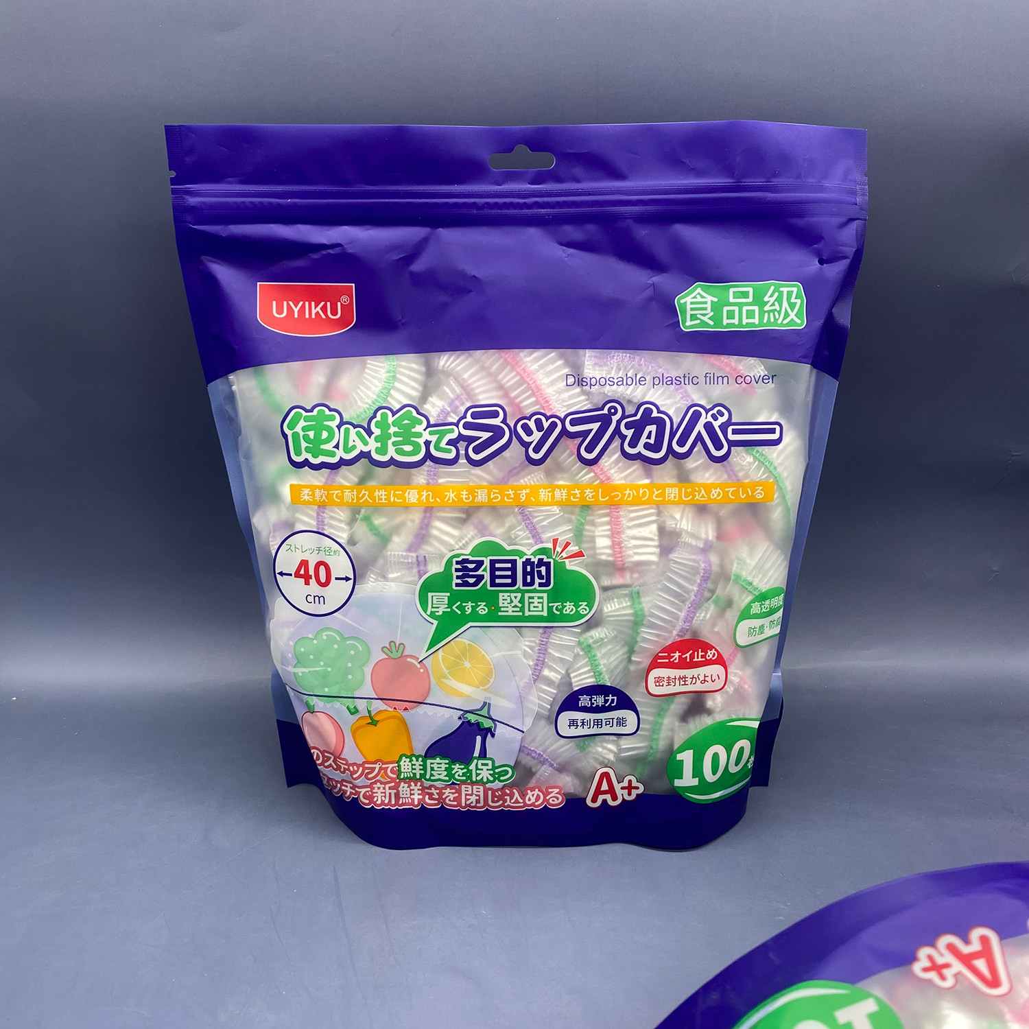 出口日本物以可UYIKU一次性保鲜膜密封高弹力保鲜罩家用保鲜袋,餐饮具,保鲜膜套,淘宝优惠券,粉丝福利购,淘宝优惠卷
