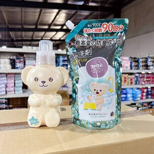 日本进口FAFA小熊香氛洗衣液中性消臭清洁棉麻衣物洗涤剂家用低泡