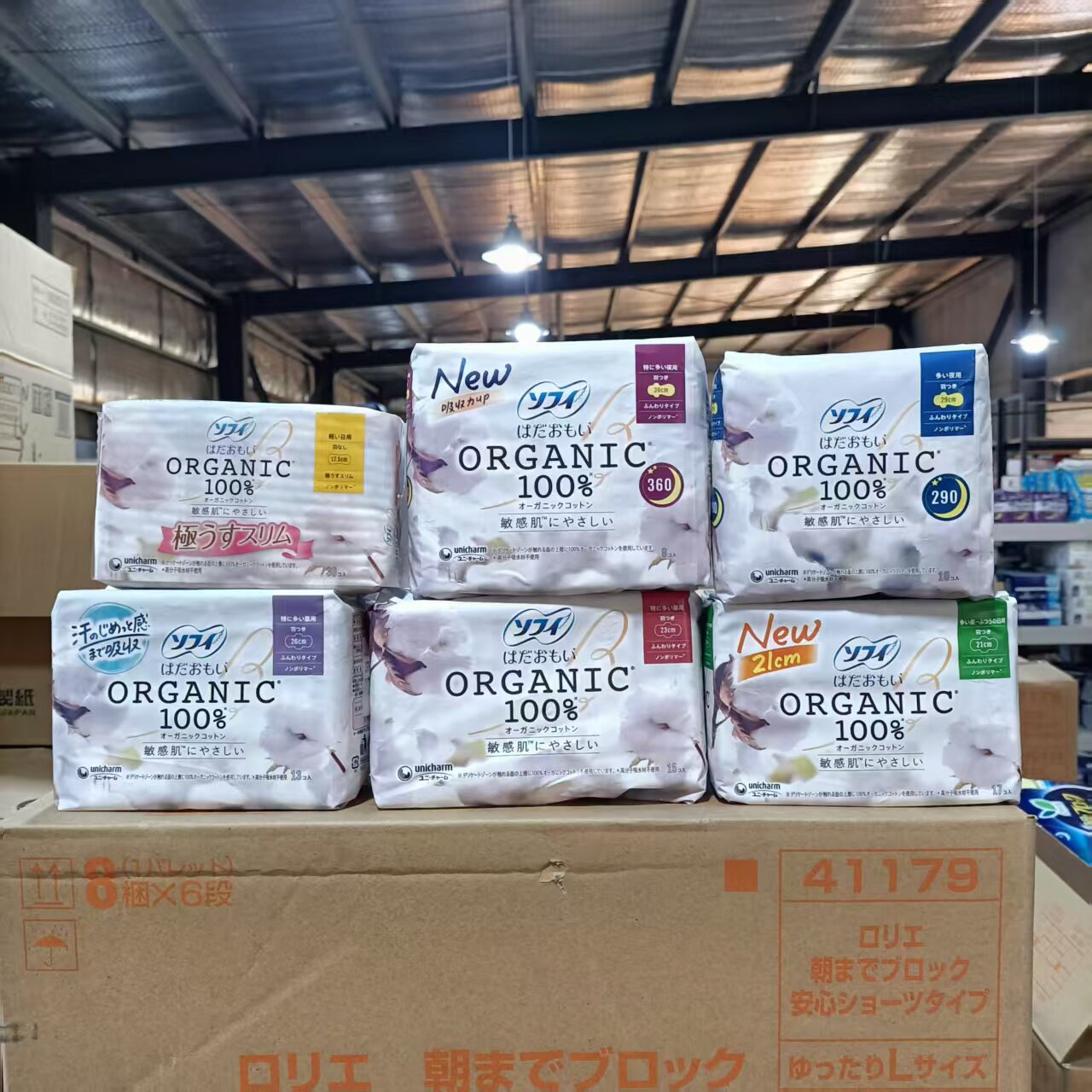 日本进口苏菲尤妮佳纯棉卫生巾干爽有机棉日用夜用姨妈巾纯棉透气