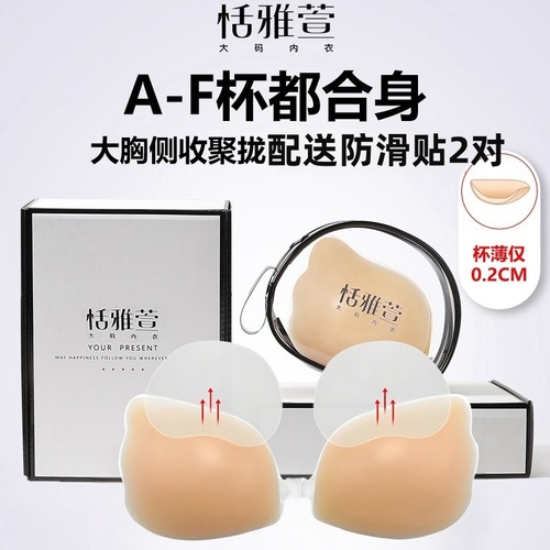 性感内衣女聚拢文胸露肩吊带胸罩