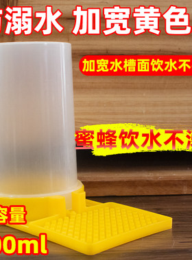 加大加厚自动饲养喂水器