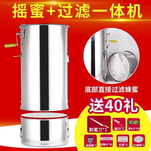 摇蜜机304分体全中蜂小型蜂蜜