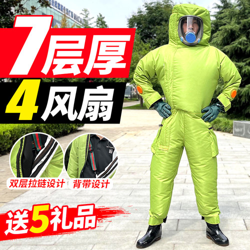 新款马蜂服四风扇连体全套抗刺耐磨防蜂衣金环胡蜂虎头蜂红娘专用