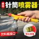 喷壶嘴头浇花小型喷雾器家庭用园艺简易简约花洒通用养蜂喷药喷水