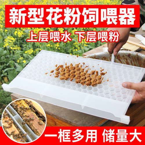 喂粉喂糖挡板一体饲喂器