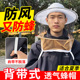 养蜂帽子防蜂帽蜜蜂防护帽防蛰帽高清面纱防蚊钓鱼帽子养蜂工具