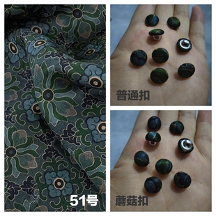 2-香云纱真丝手工布包扣国风国潮新中式衬衫裙子旗袍香云纱纽扣子