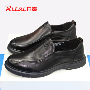 日泰男士休闲皮鞋2026春季新款商务真皮一脚蹬软底上班通勤单鞋男
