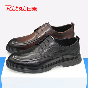 日泰男士皮鞋2026春秋季新款商务正装真皮男鞋休闲透气结婚新郎鞋