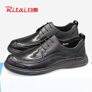 日泰皮鞋男2025冬季新款英伦风商务真皮休闲棉鞋加绒保暖厚底男鞋