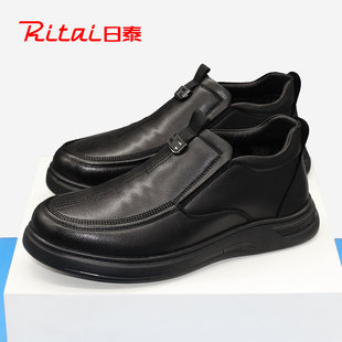 日泰男鞋2025冬季新款真皮加厚保暖休闲棉鞋软底防滑中老年爸爸鞋