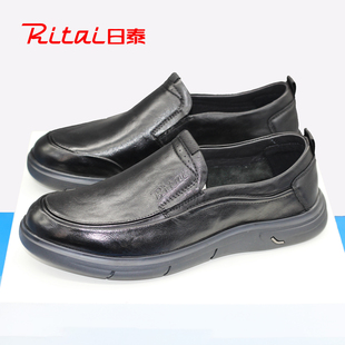 日泰男鞋2026春季新款商务休闲一脚蹬皮鞋真皮厚底软底防滑爸爸鞋