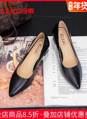 日泰高跟鞋女2025秋季新款中跟浅口真皮单鞋黑色粗跟工作职业鞋子