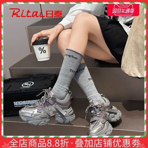 日泰增高老爹鞋女春季休闲运动鞋