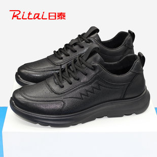 日泰运动休闲皮鞋男冬季2025年新款商务真皮厚底男鞋加绒保暖棉鞋