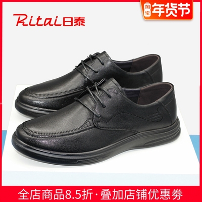 日泰男士皮鞋中年真皮爸爸鞋