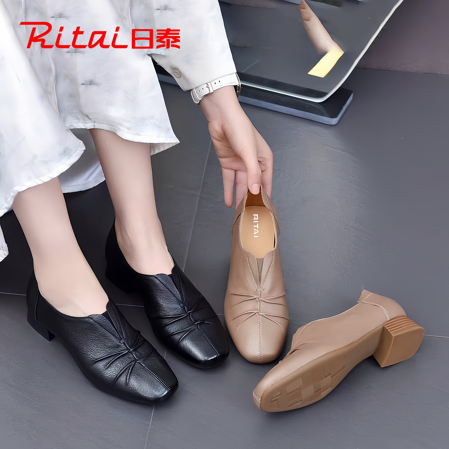 日泰真皮乐福鞋女一脚蹬深口单鞋