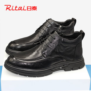 日泰男鞋2024冬季新款加绒加厚保暖高帮棉鞋真皮软底商务男士短靴