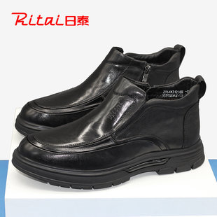 日泰高帮鞋男2024冬季新款商务正装真皮皮鞋加绒保暖厚底爸爸棉鞋