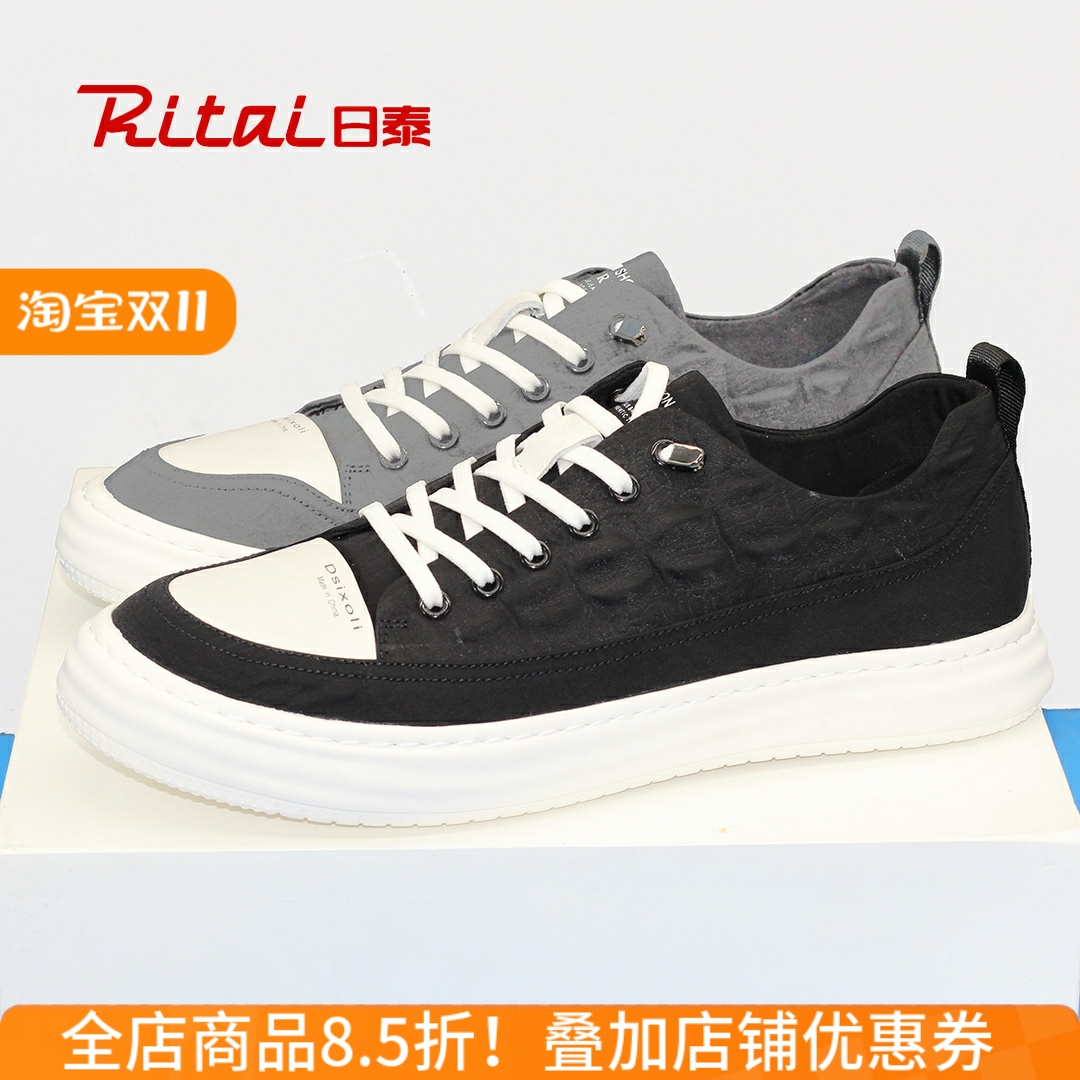 日泰冰丝布鞋男夏季休闲运动板鞋