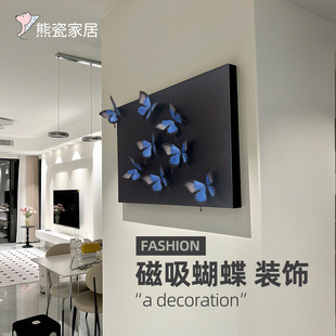 磁吸黑板电表箱装饰画 画立体梦幻蝴蝶diy配电箱遮挡盖面板2025新