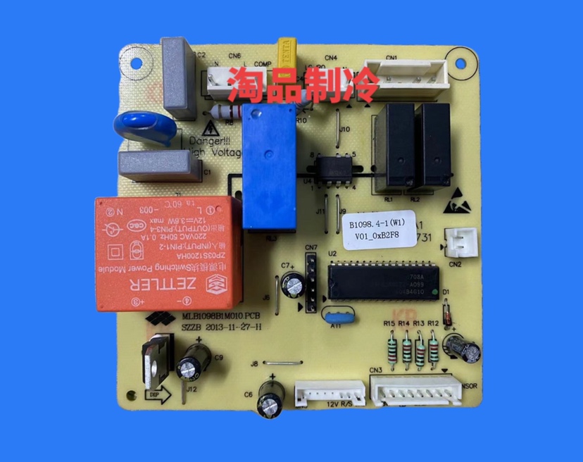 美菱冰箱主板电脑板BCD-220E3C电源板B1190 B1098 B1098.4-1(W1)