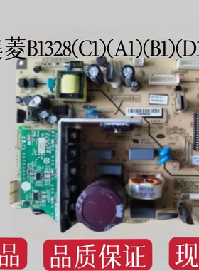 美菱冰箱主板BCD-278WU 302WPB 249 261WP3电脑板B1356(C1A1B1D1Q