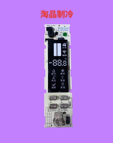 适用美菱冰箱显示板B1946.4-12按键板MLB15171CBD011.PcbDoc