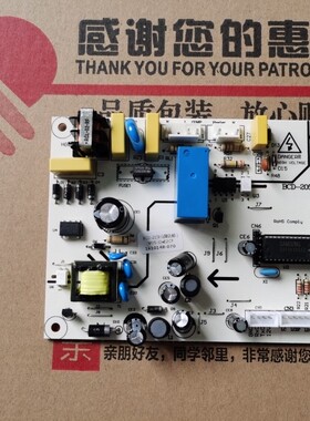 晶弘冰箱主板电脑板BCD-205EG/215EG降功耗电源161014R-070控制板