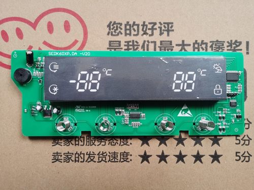适用TCL冰箱显示板BCD-516WEX60 528WEX60控制板DA220103615