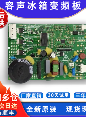 适用海信容声冰箱HGFE-453E/G/N/D/P/C/B变频板压缩机驱动板