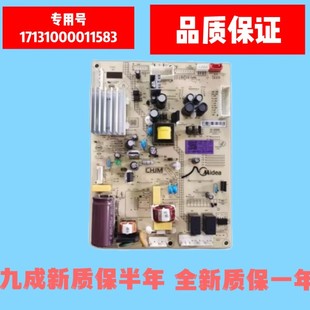 美 440WTPM 460WGPM 电源板17131000011583 冰箱主板电脑板BCD