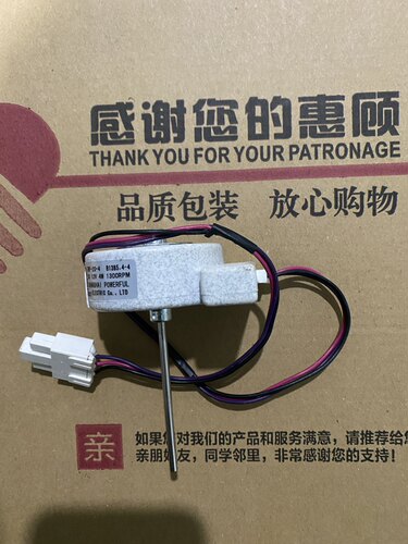 美菱冰箱风扇电机ZWF-20-4 B1385.4-4 风机DC12V 4W BCD-568WPCF