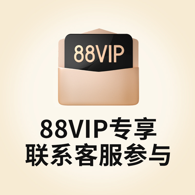 合力素中老年奶粉富硒
